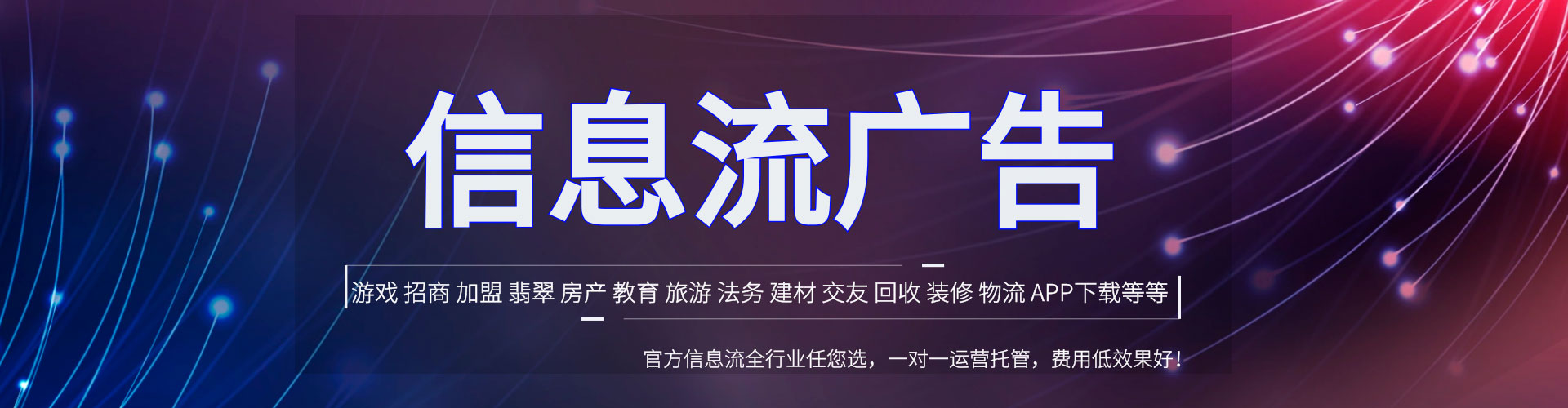苏家屯sem代运营