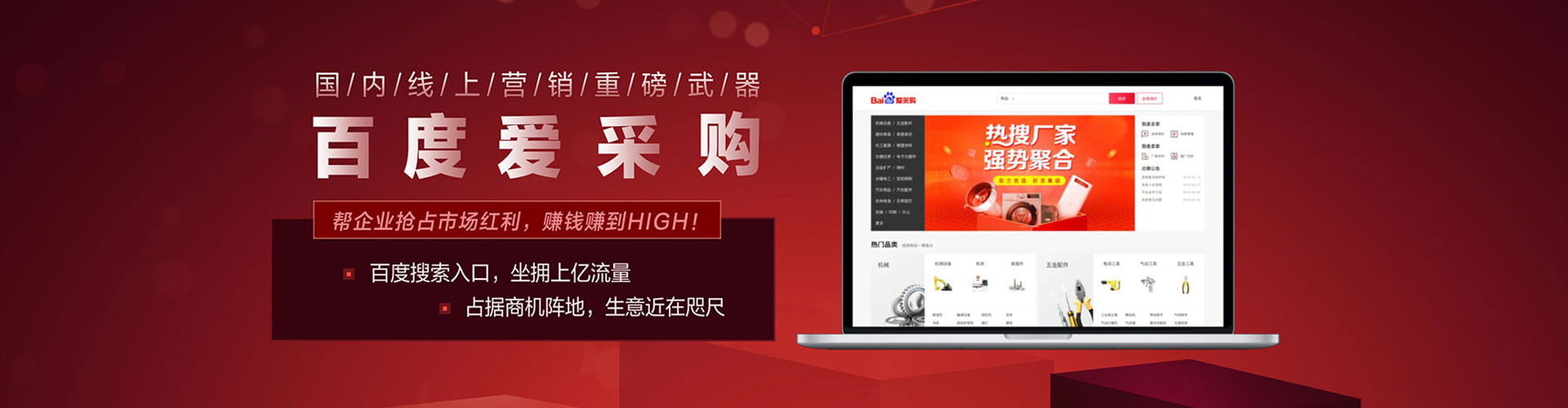 苏家屯信息流代理