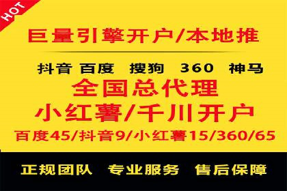 案例解读：百度竞价推广运营助力中小企业快速崛起