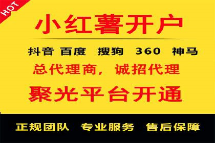 百度竞价推广托管服务，助力企业实现精准营销目标
